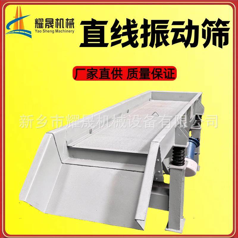 直线筛震动筛不锈钢振动筛面粉黄粉粉末筛分机直排筛全自动出料,机械设备,筛选机,淘宝优惠券,粉丝福利购,淘宝优惠卷