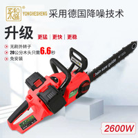 永和盛充電式電鋸鋰電大功率電鏈鋸戶外無線N砍樹鋸子伐木鋸電動