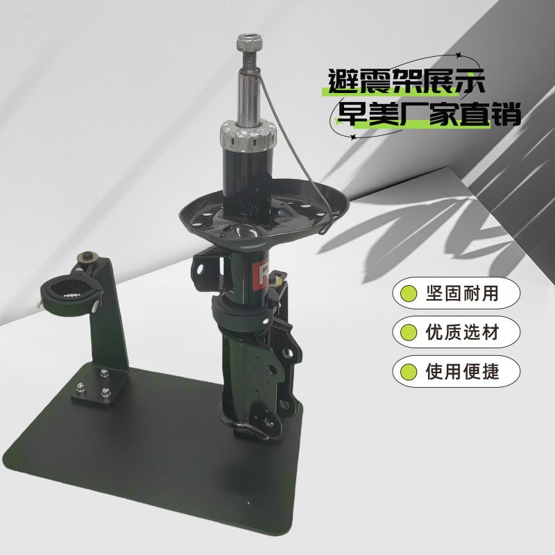 卡钳展示架汽车改装刹p车钳改装通用支架减震器绞牙避震器摆放展