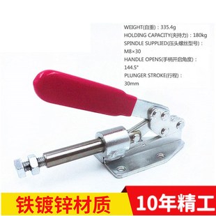 置式 装 夹具推e拉夹钳夹紧夹具CH模具HS平行平推快速木工快速夹具