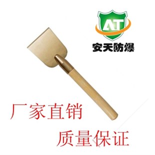 铜铲 防爆除锈工具 防爆铲 防j爆除锈铲 150mm 50mm 100mm