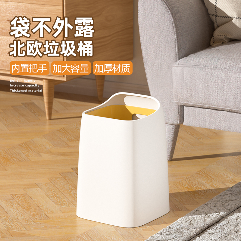 2024新款大容量垃圾桶创意家用客厅轻奢卧室厨房卫生间厕所纸篓