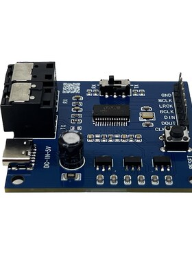 WM8805 S/PDIF 收发器 I2S数字音频解码板转光纤