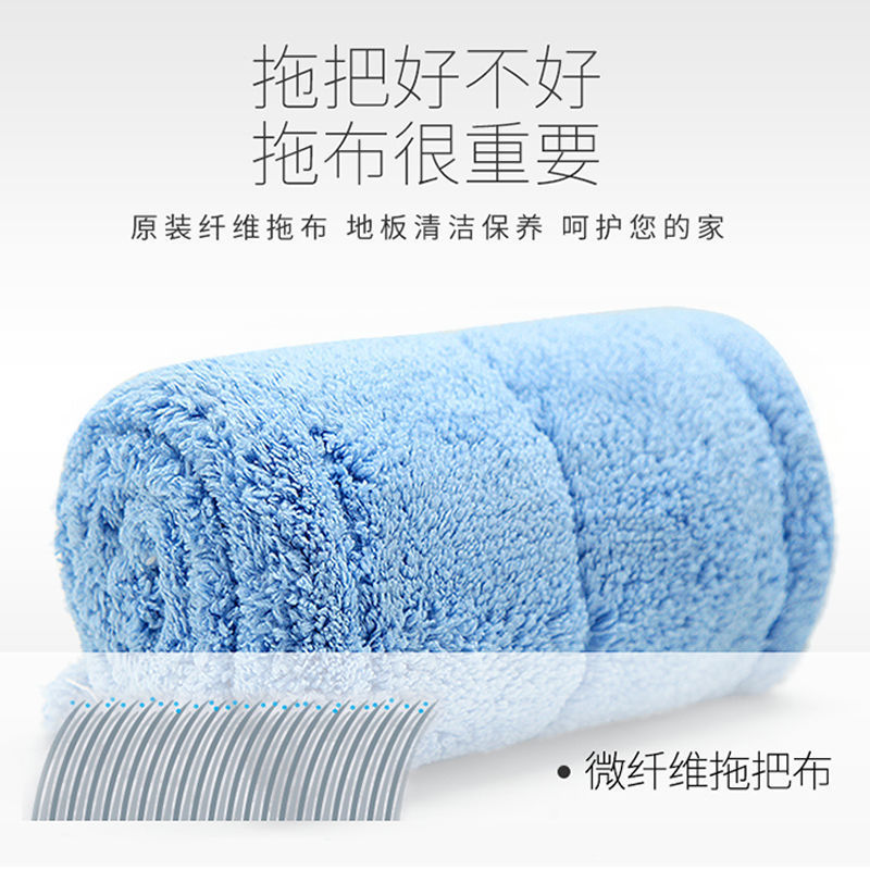 伊司达拖把布平板拖布替换布尘推头布套式加厚全棉懒人配件家用