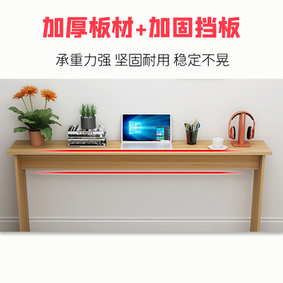 卧室靠墙书桌小户型墙边长条置物桌简易写字台窄20 30 40cm宽桌子