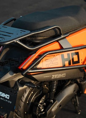 ZEEHO极核ae4电动车保险杠全车防撞防摔护杠尾箱置物货架改装配件