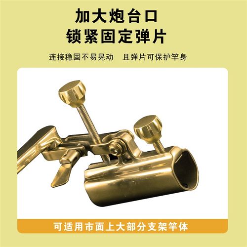 不锈钢钓箱配件大全五件套通用炮台架双支架拉饵盘架灯架鱼护架伞