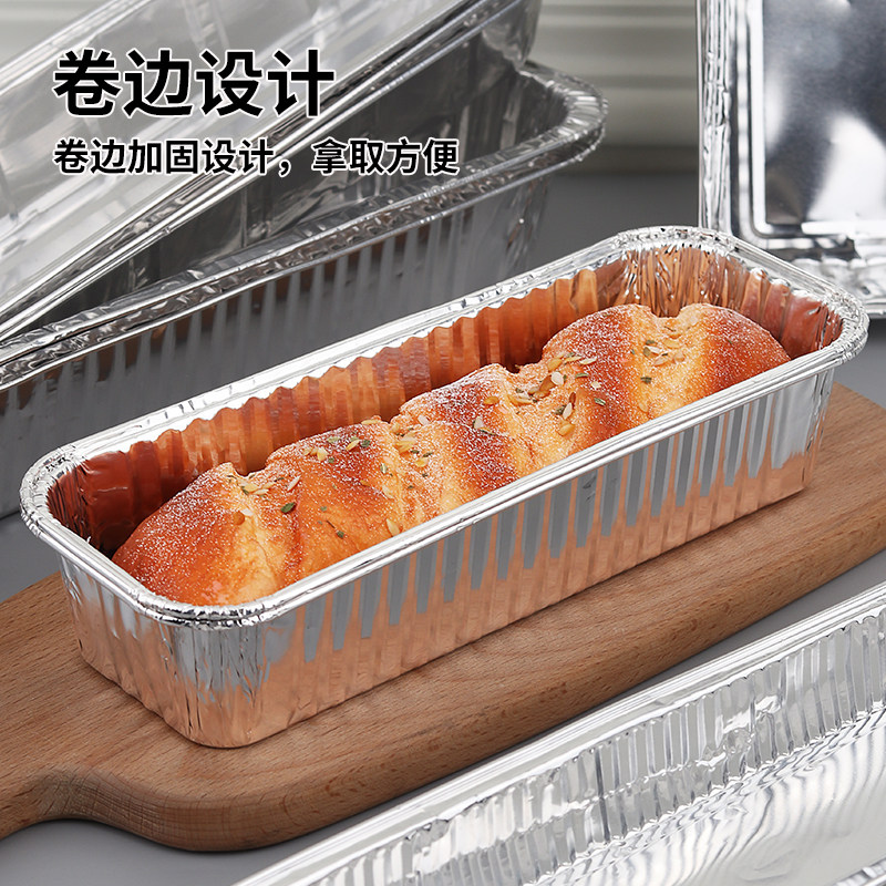 烘焙锡纸面包纸托铝箔打包盒长方形毛毛虫蛋糕托盘烤箱一次性模具