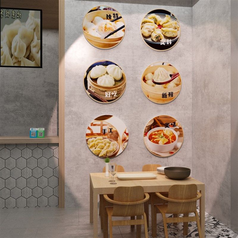 早餐店墙面装饰包子店铺广告海报贴纸挂画网红水饺餐饮厅装修用品