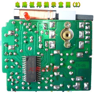 中夏ZX05调频调幅收音机套件实训散件供手焊成品DIY收音机套件