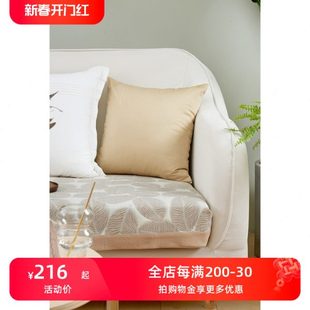 阳春小镇沙发垫四季 沙发巾盖布 通用夏季 防滑坐垫北欧现代简约欧式