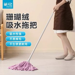 拖把家用一拖净吸水拖布毛巾布条墩布不掉毛珊瑚绒地拖把 茶花老式
