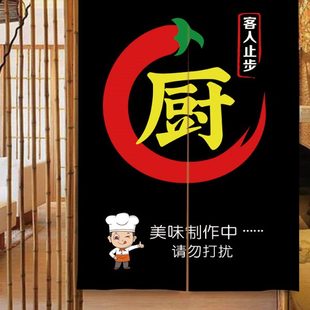 厨房门帘定制半帘店铺商用饭店遮挡布后厨隔断帘布艺挂帘子免打孔