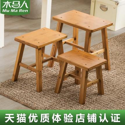 木马人小凳子家用儿童圆凳非实木椅矮凳沙发脚凳客厅板凳网红懒人