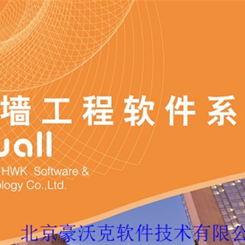 (专业计算/不满意不收费)栏杆/门窗/石材/幕墙U/铝板受力计算书