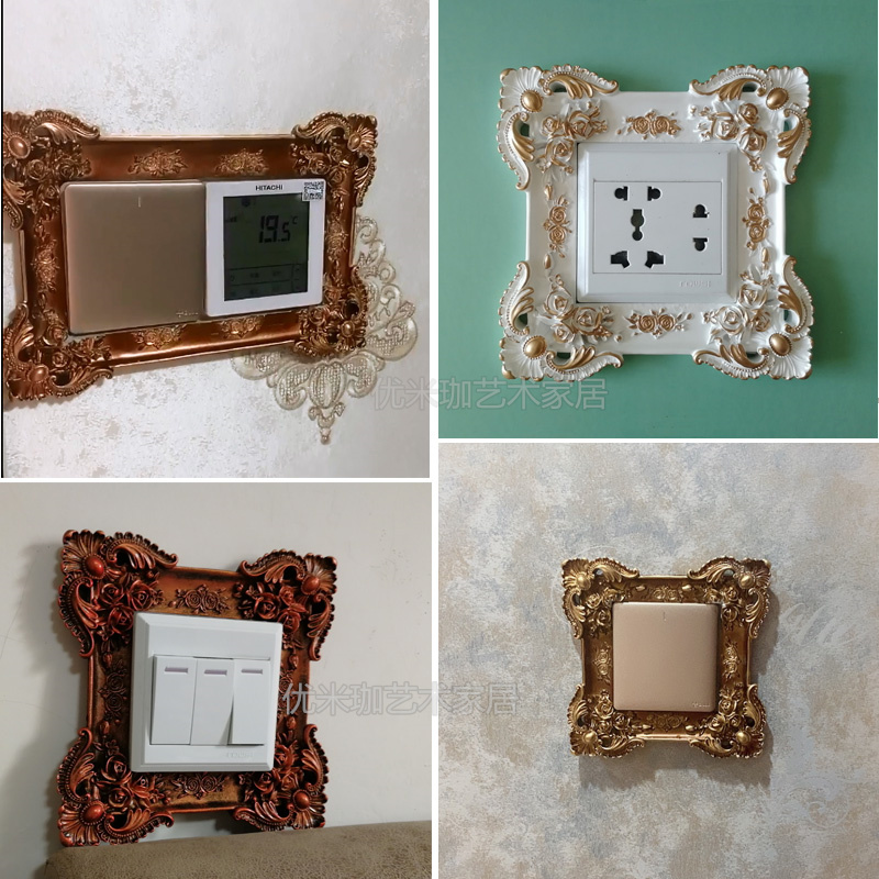 开关贴装饰墙贴遮l丑欧式插座遮挡美化创意复古轻奢立体边框保护