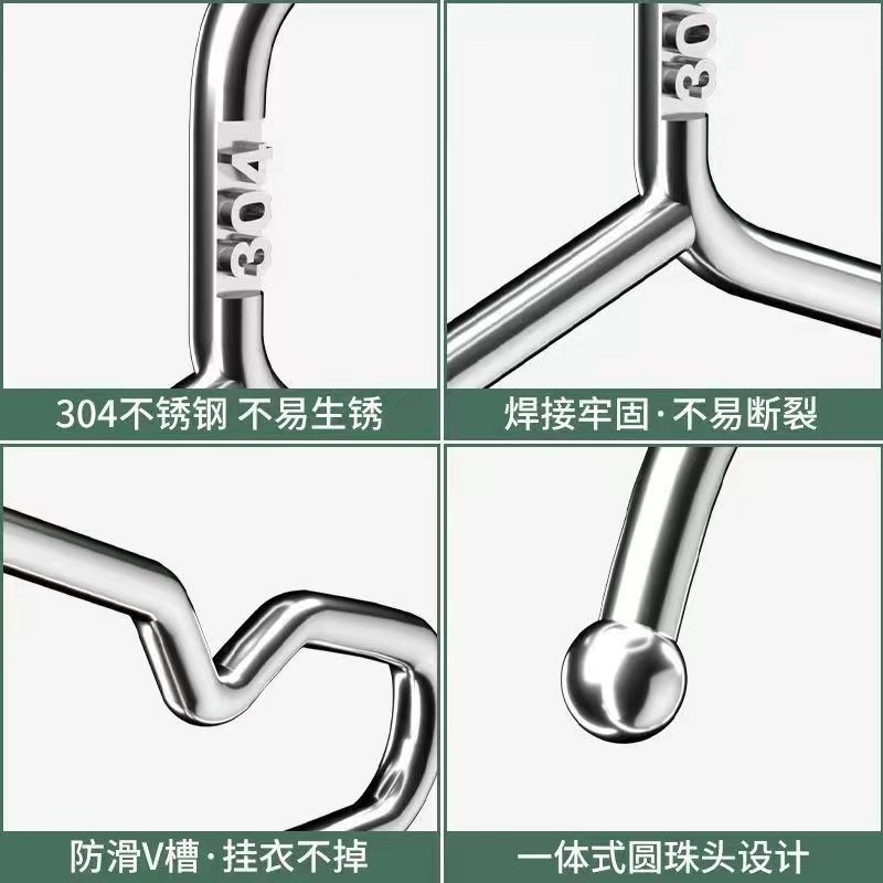 304不锈钢衣架家用宿舍加粗加厚晾衣架挂钩衣S撑子无痕阳台防滑