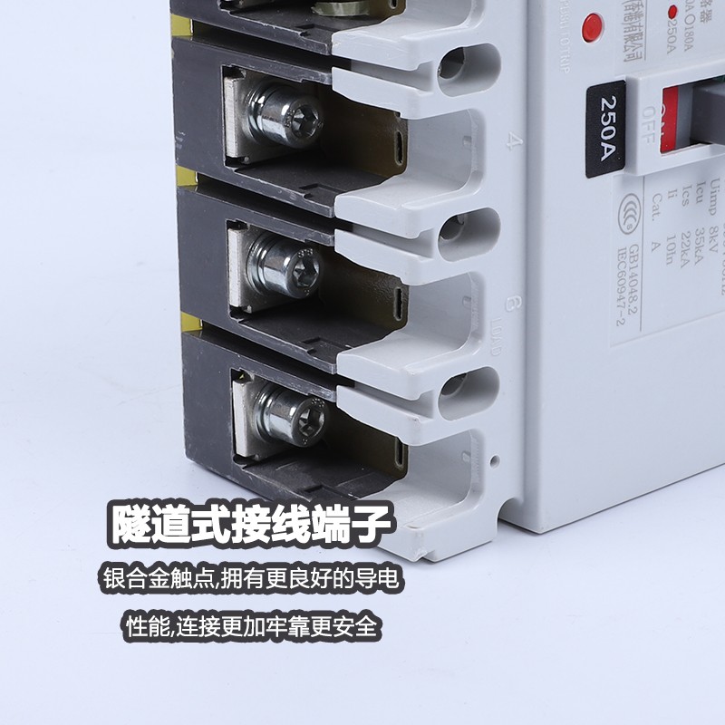 上海人民CM1塑壳断路器3P 4P三相125A空气开关63A 25T0A 400A电闸