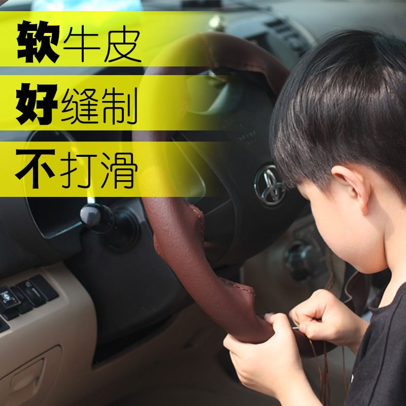 真皮手缝把套汽车手工缝制方向z盘套防滑四季通用型超薄纯皮薄款