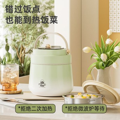 304不锈钢超长保温饭盒上班族大容量带饭桶M手提学生24小时汤壶筒