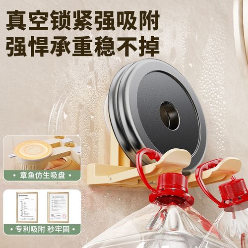 吸盘桌下插排置物架插座墙上固定B器办公插线板理线收纳路由器放