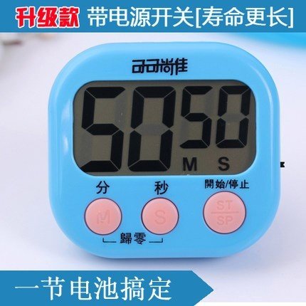 大声小巧家用器蒸鱼提示可爱包邮老人计J时提醒监控时钟冰柜带磁