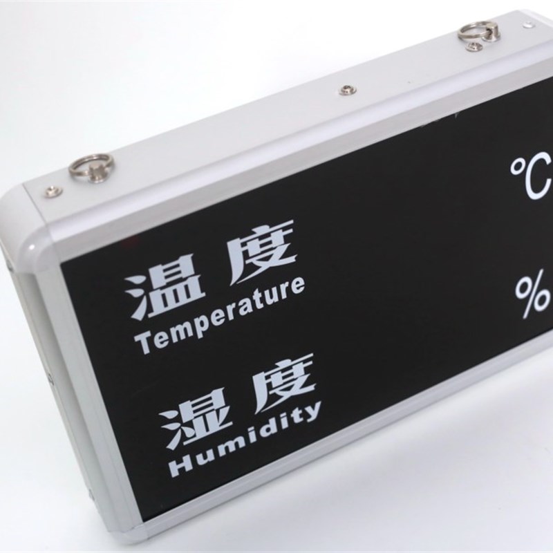 温湿度显示屏RC-HTT15RC温湿度G计工业温湿度仪大屏幕高精度屏