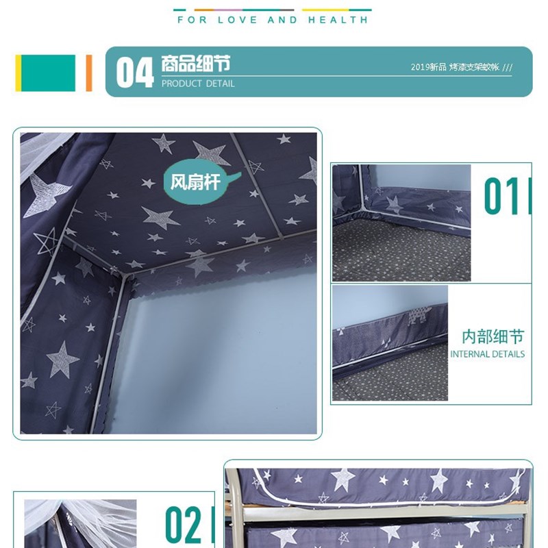 遮光蚊帐一体式h学生宿舍床帘全封闭烤漆支架单人床上铺下铺0.9米