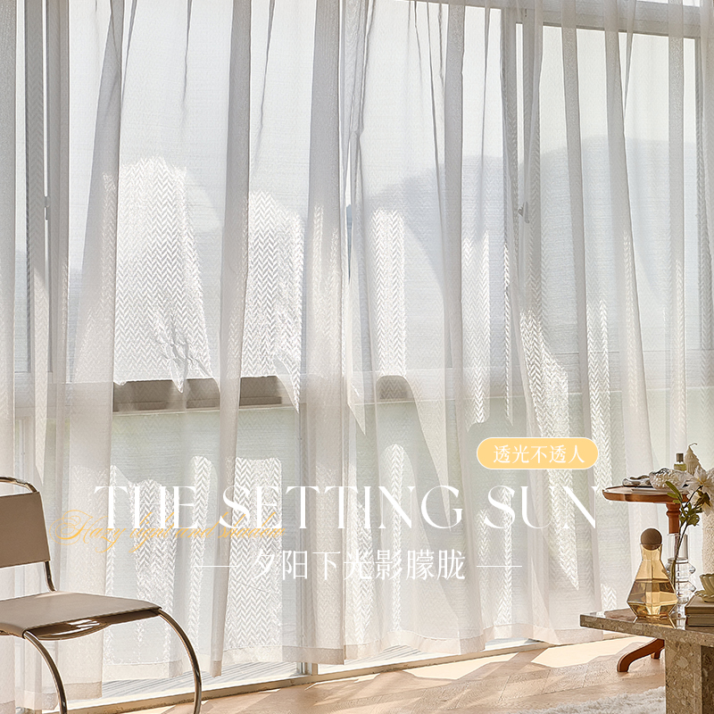 纱帘透光不透人窗帘卧室客厅轻奢现代简约白N色窗纱梦幻帘柯桥绍