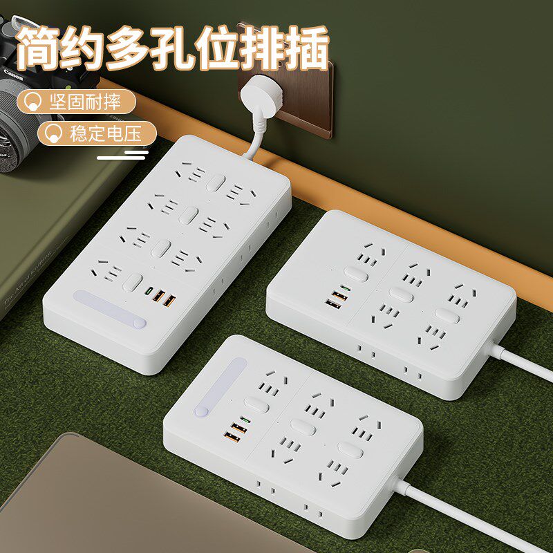 全铜插座面板多功能mUSB插排插线板接线板拖线板多用插板小夜灯