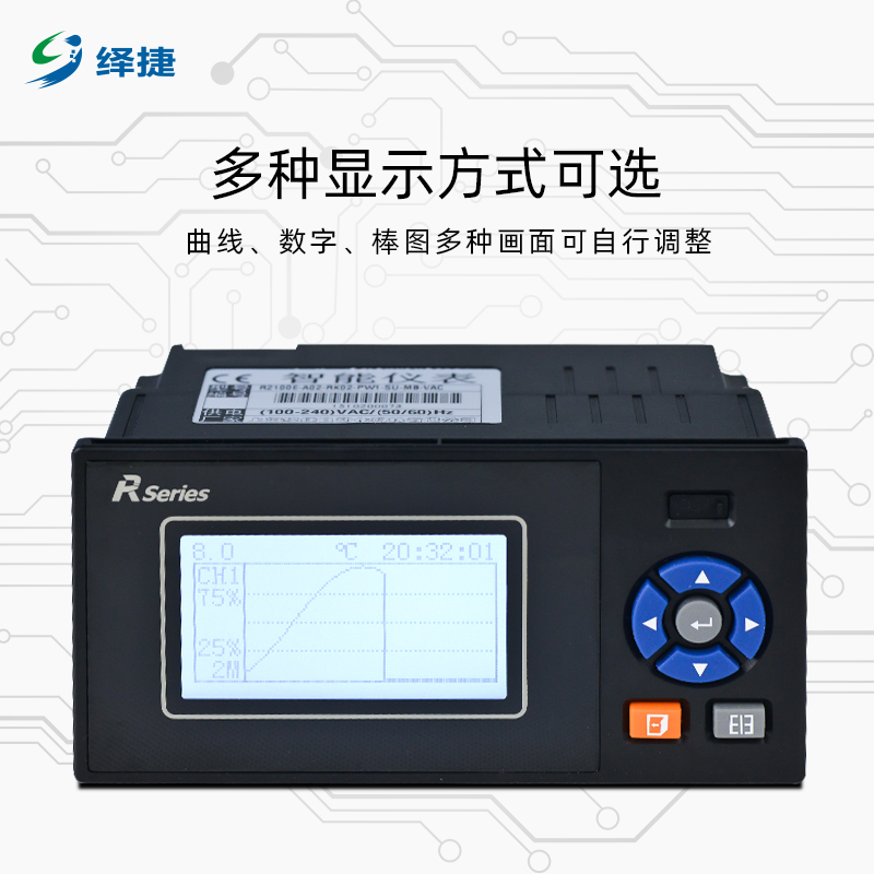 温湿度无c纸记录仪多通道高精度工业级USB定制电流液位压力记录仪