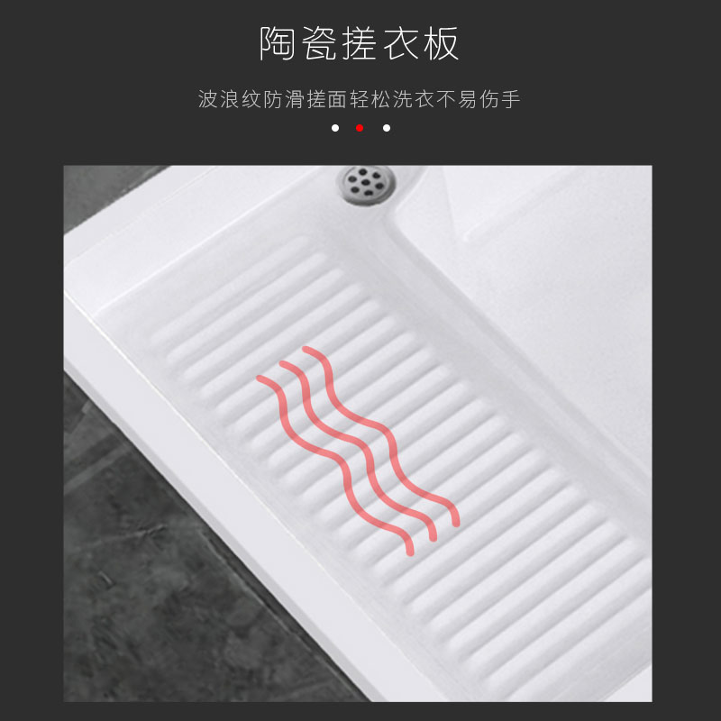 陶瓷台上洗衣盆带l搓衣板单盆大号加深半嵌入洗衣槽阳台洗手洗衣