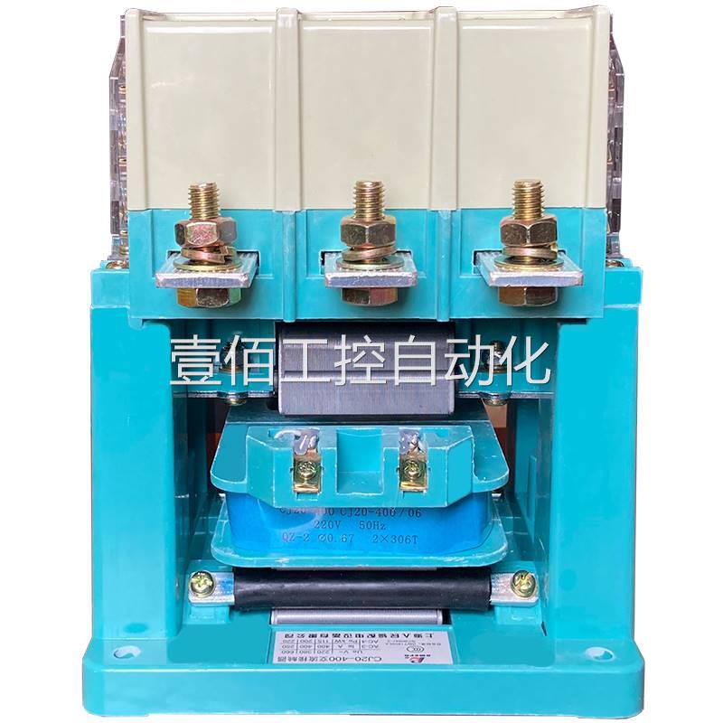 壹佰CJ0-海630A上人民三相交流接触器2全银点 250A400UA电压 220V
