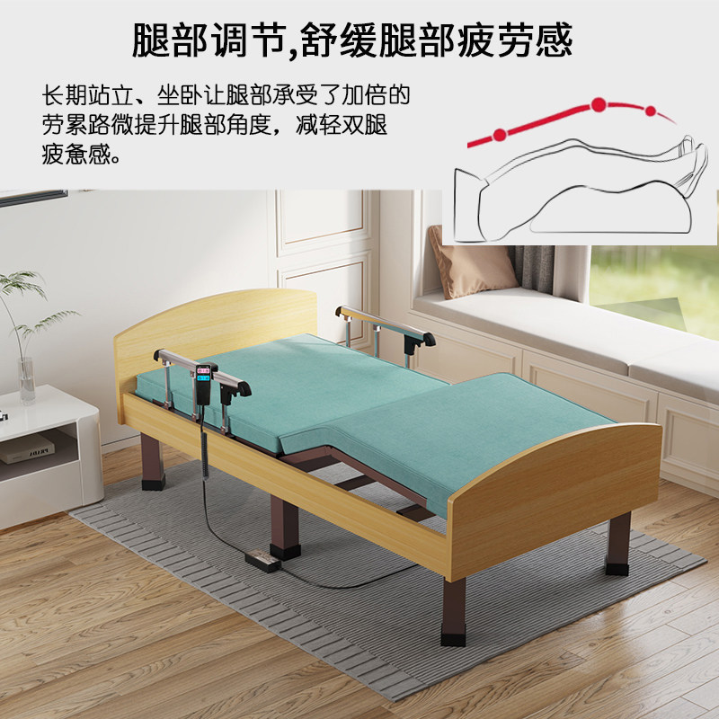 电动床家用多功能老人床带护栏电动升降病床全自S动可调节床遥控