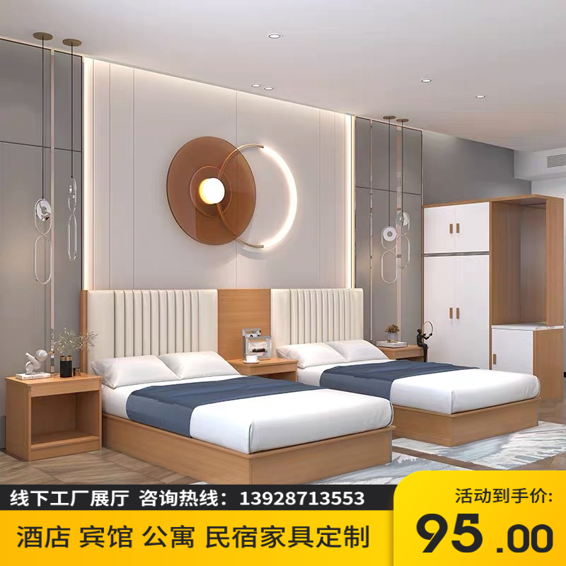 宾馆标间双床全套软包靠背床架员工宿H舍酒店公寓客房板式家具定