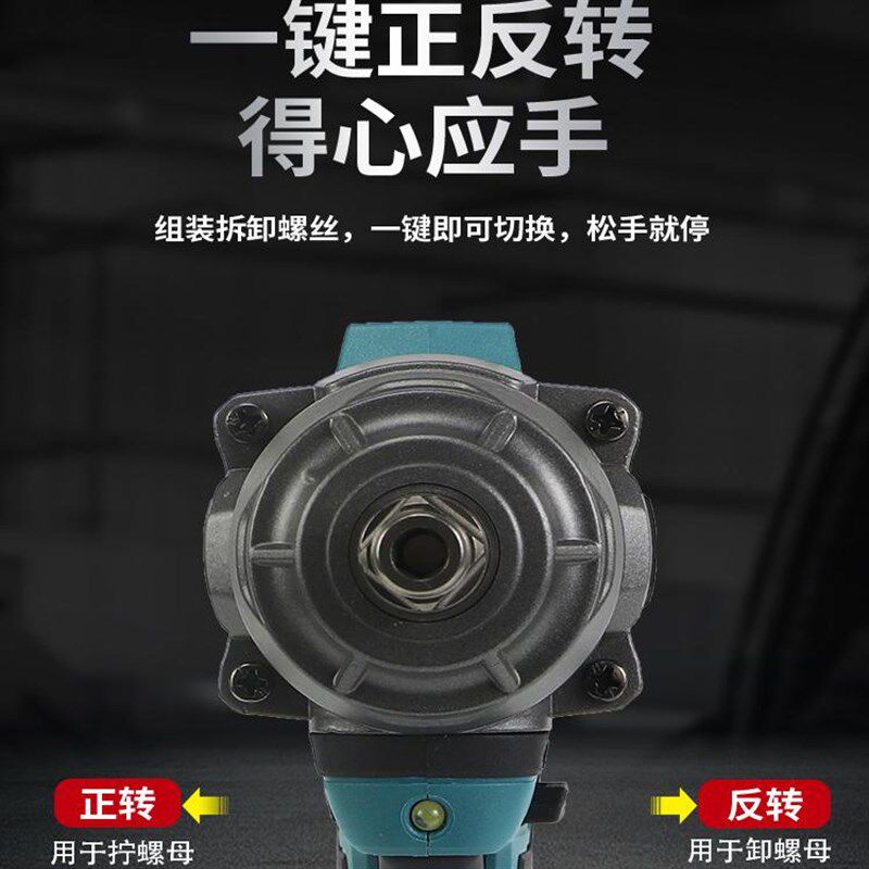 无刷电动扳手大扭力轻o型风炮汽修锂电1/2冲击扳手架子工电起子机