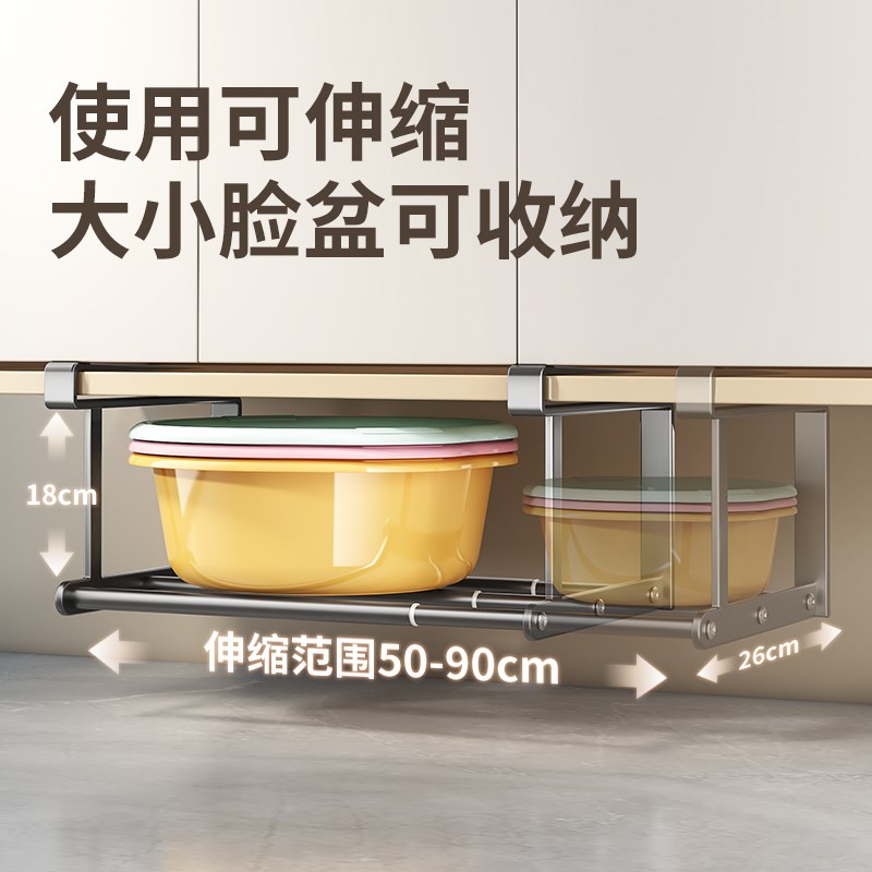 悬挂脸盆收纳f架盆子浴室柜下卫生间置物架挂钩免打孔伸缩挂盆神