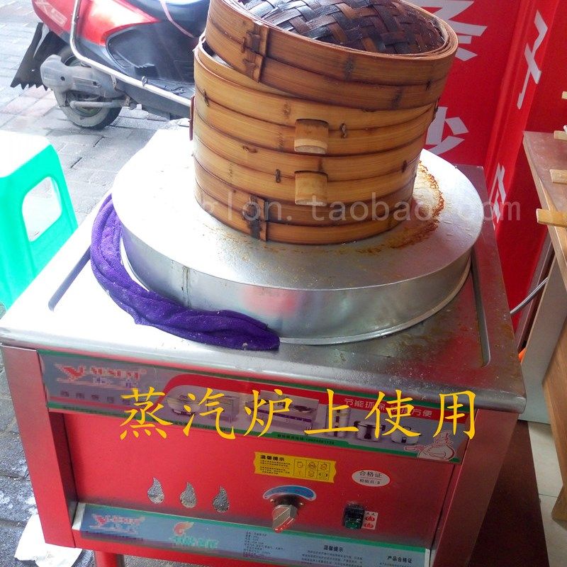 蒸笼底座汽盆商用加厚不锈钢y蒸架座圈家用底圈底板隔板万州格格