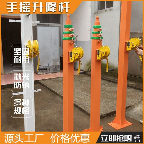 手摇升降监控立杆定制手o动伸缩机械绞盘升降桅杆3/4/5/6/7/8/9米