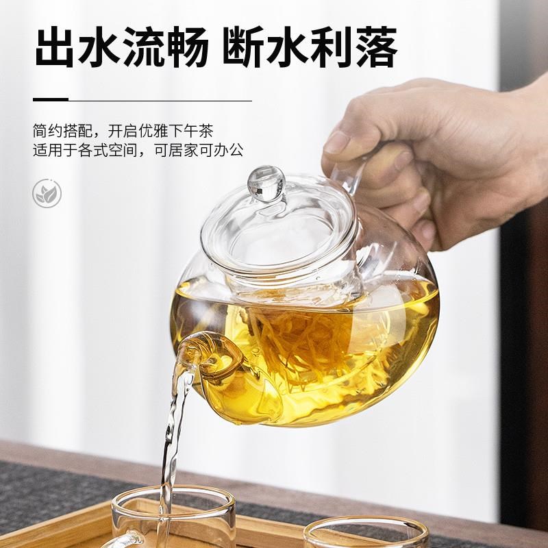 玻璃茶壶耐高温加厚玻璃水壶可加热煮茶壶家用泡茶U壶冲茶器花茶