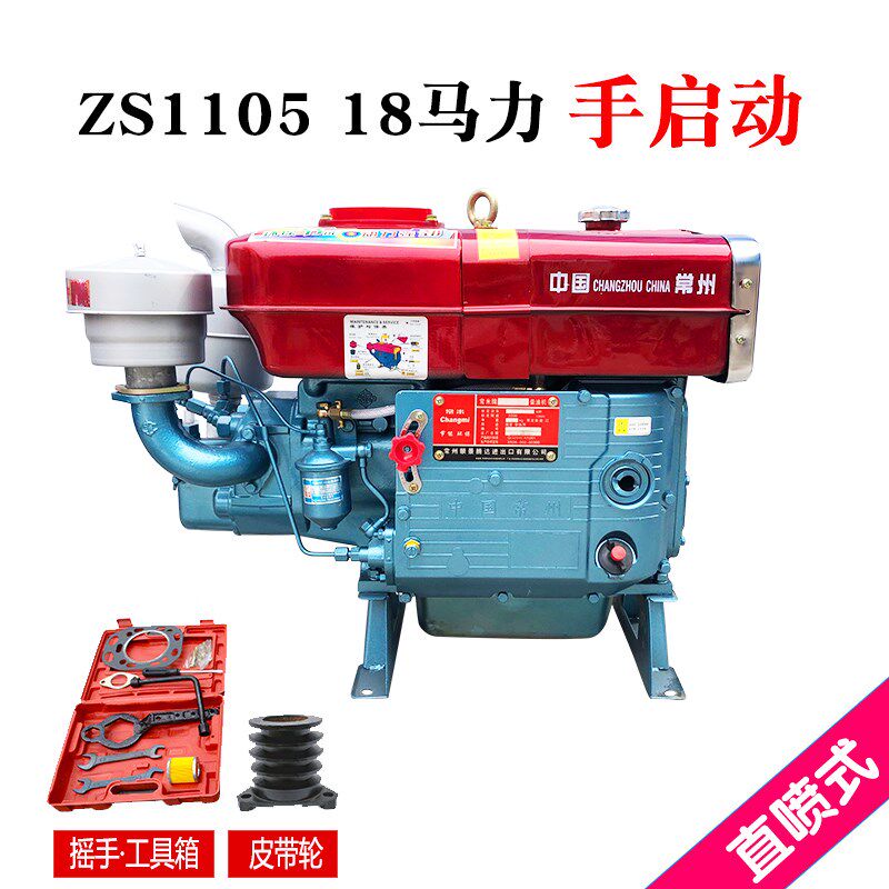 常州12马力15马力18马力2u0马力22马力24马力水冷单缸柴油机 全系