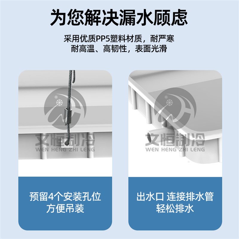 空调外机接水盘带排水管1-5xP空调室内外通用接水托盘滴水漏水神
