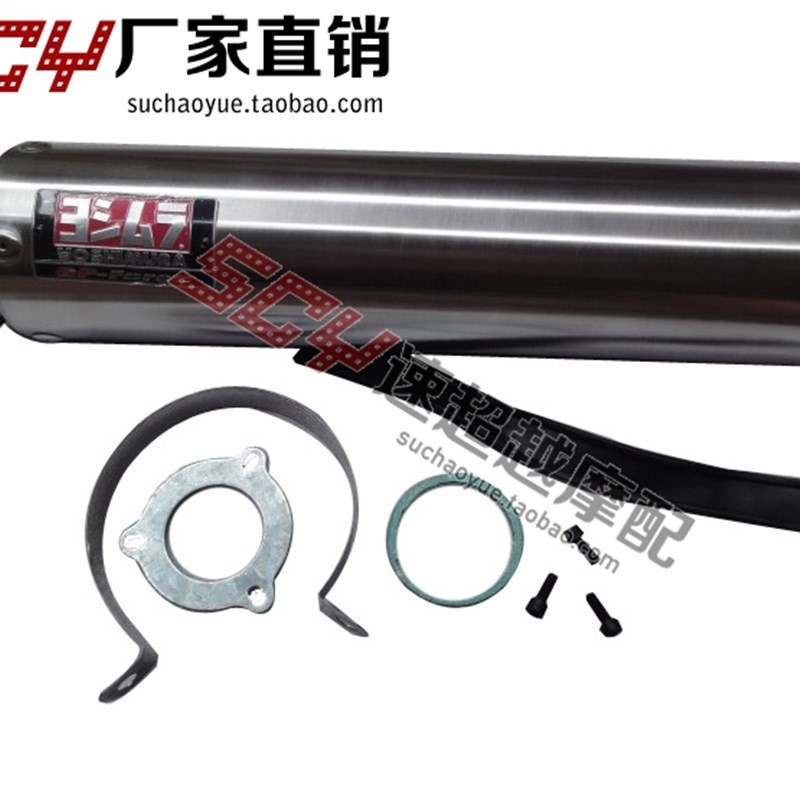 CB400 VTEC 400 1代 2代 3代 XJR400M 街跑车可调音大口吉村排气