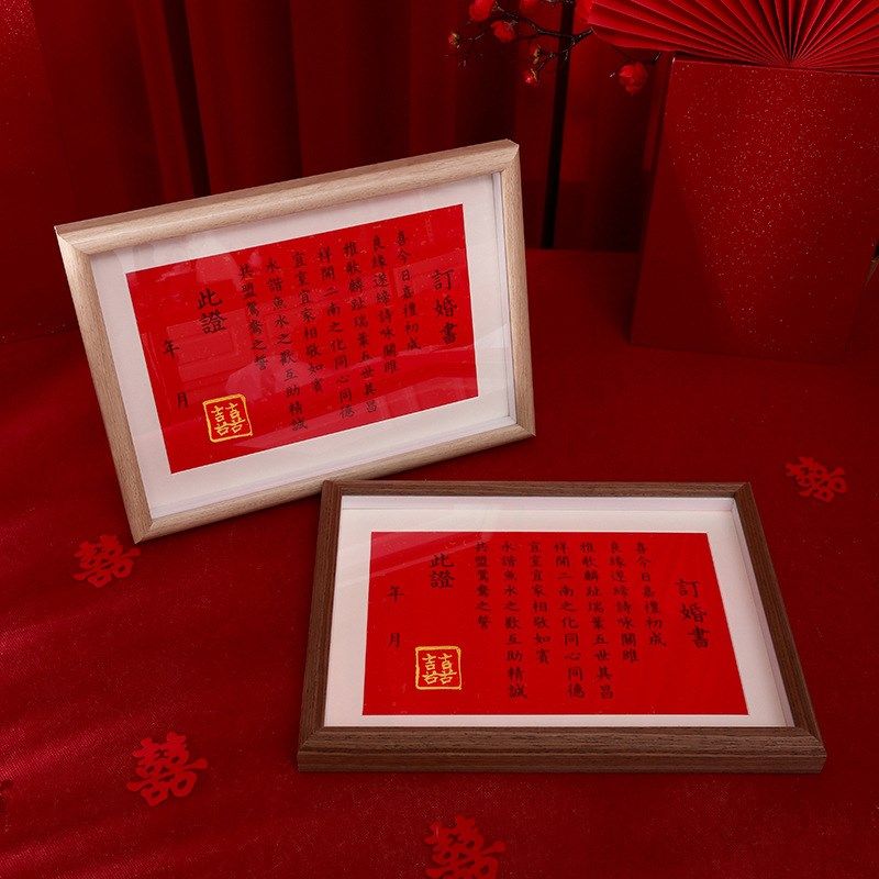 结婚用品订婚书相框摆台创意中国风订H婚收藏木纹囍字婚书展架,节庆用品/礼品,婚房装扮用品,淘宝优惠券,粉丝福利购,淘宝优惠卷