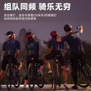 行者XR PROi自行车尾灯公路车组队同频智能刹车光感警示夜骑灯装