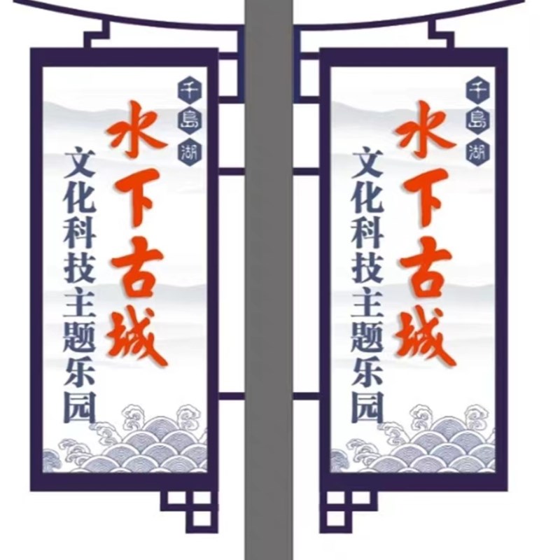 马路灯杆定制广告牌户外灯杆道旗双面定J做电线杆对旗悬挂抱箍马