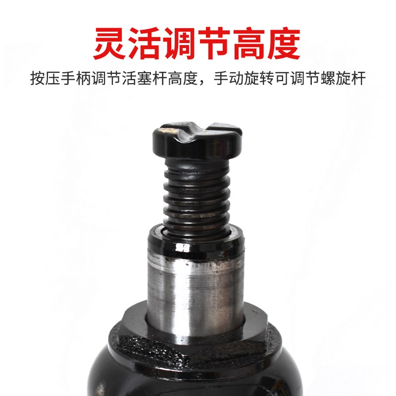 泽雨液压千斤顶立式油压千斤顶2吨小汽车用5吨货车S10吨手摇千金