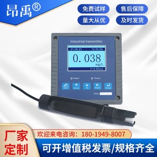 氯 钠 在线氟离子检测仪工业在线水中 钾 铵离子实时监测 钙 镁