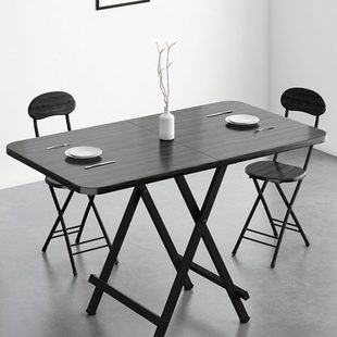 饭桌家用餐桌现代简约折叠桌子小户型方桌休闲洽谈组合桌椅长方形
