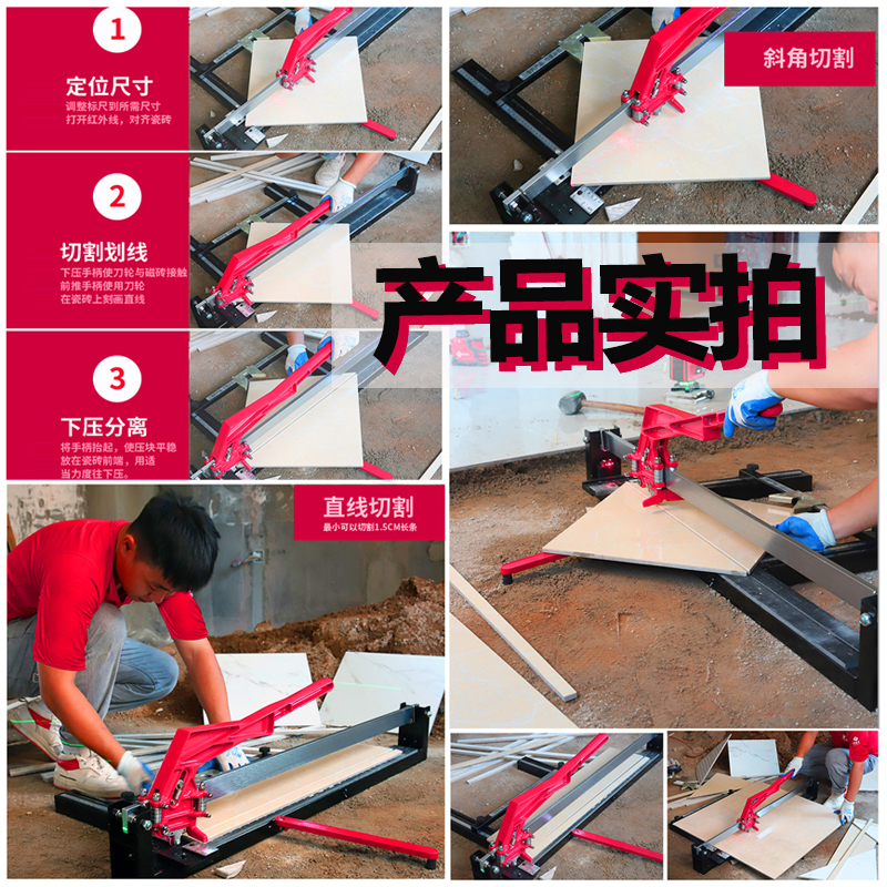 石井手动瓷砖推刀地板砖切割机1.2米1.5米1.6米1.8石井牌新型推刀